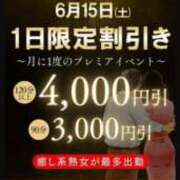 ヒメ日記 2024/06/11 08:41 投稿 ひろえ(昭和43年生まれ) 熟年カップル名古屋～生電話からの営み～