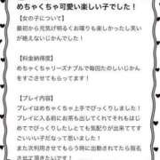 ヒメ日記 2024/03/02 02:09 投稿 しずく アイドルチェッキーナ本店