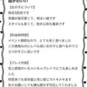 ヒメ日記 2024/03/03 13:34 投稿 しずく アイドルチェッキーナ本店