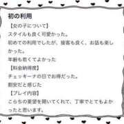 ヒメ日記 2024/03/28 16:16 投稿 しずく アイドルチェッキーナ本店