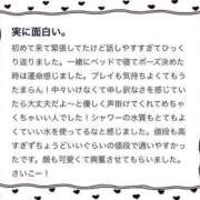 ヒメ日記 2024/04/25 13:47 投稿 しずく アイドルチェッキーナ本店