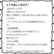 ヒメ日記 2024/05/28 18:29 投稿 しずく アイドルチェッキーナ本店