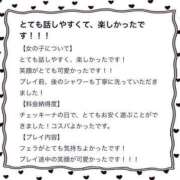 ヒメ日記 2024/06/28 18:39 投稿 しずく アイドルチェッキーナ本店