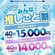 ヒメ日記 2024/07/19 18:49 投稿 しずく アイドルチェッキーナ本店