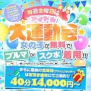 ヒメ日記 2024/07/24 14:39 投稿 しずく アイドルチェッキーナ本店