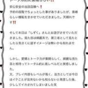 ヒメ日記 2024/08/22 20:49 投稿 しずく アイドルチェッキーナ本店