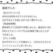 ヒメ日記 2024/09/24 12:51 投稿 しずく アイドルチェッキーナ本店