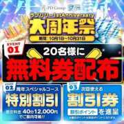 ヒメ日記 2024/10/01 13:00 投稿 しずく アイドルチェッキーナ本店