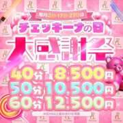 ヒメ日記 2024/10/26 13:30 投稿 しずく アイドルチェッキーナ本店