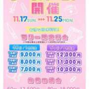 ヒメ日記 2024/11/20 12:30 投稿 しずく アイドルチェッキーナ本店