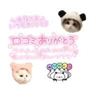 ヒメ日記 2025/01/18 12:18 投稿 あかり Sナース女学園