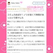 ヒメ日記 2026/06/27 20:27 投稿 あかり Sナース女学園
