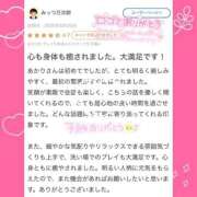 ヒメ日記 2026/06/27 23:17 投稿 あかり Sナース女学園