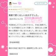 ヒメ日記 2026/07/11 20:45 投稿 あかり Sナース女学園