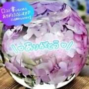 ヒメ日記 2025/06/13 12:08 投稿 原田麗子 五十路マダム 浜松店(カサブランカグループ)