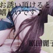 ヒメ日記 2026/04/06 17:54 投稿 原田麗子 五十路マダム 浜松店(カサブランカグループ)