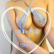 ヒメ日記 2025/04/01 21:17 投稿 ゆうこ THE ESUTE 渋谷