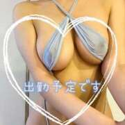 ヒメ日記 2025/04/20 12:47 投稿 ゆうこ THE ESUTE 渋谷