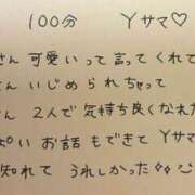 ヒメ日記 2026/06/04 22:59 投稿 あやめ 西船人妻花壇