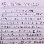 ヒメ日記 2026/06/08 00:47 投稿 あやめ 西船人妻花壇