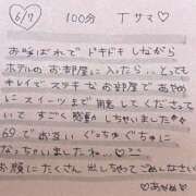 ヒメ日記 2026/06/09 00:03 投稿 あやめ 西船人妻花壇