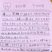 ヒメ日記 2026/06/10 09:57 投稿 あやめ 西船人妻花壇