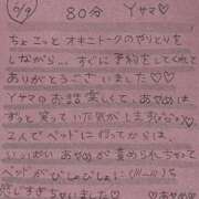 ヒメ日記 2026/06/10 23:02 投稿 あやめ 西船人妻花壇