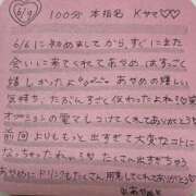 ヒメ日記 2026/06/10 23:18 投稿 あやめ 西船人妻花壇