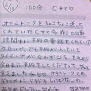ヒメ日記 2026/06/11 04:31 投稿 あやめ 西船人妻花壇