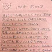ヒメ日記 2026/06/11 04:40 投稿 あやめ 西船人妻花壇