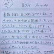 ヒメ日記 2026/06/12 03:16 投稿 あやめ 西船人妻花壇