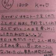 ヒメ日記 2026/06/22 02:34 投稿 あやめ 西船人妻花壇