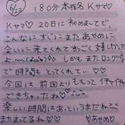 ヒメ日記 2026/07/03 03:11 投稿 あやめ 西船人妻花壇