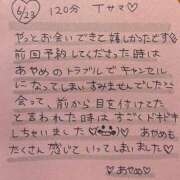ヒメ日記 2026/07/03 05:07 投稿 あやめ 西船人妻花壇
