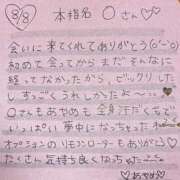 ヒメ日記 2026/08/10 09:16 投稿 あやめ 西船人妻花壇