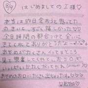 ヒメ日記 2026/08/10 10:07 投稿 あやめ 西船人妻花壇