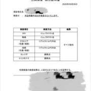 ヒメ日記 2026/09/19 02:57 投稿 あやめ 西船人妻花壇