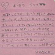 ヒメ日記 2026/09/25 09:29 投稿 あやめ 西船人妻花壇