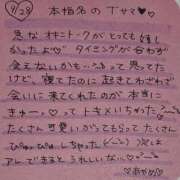 ヒメ日記 2026/09/30 05:01 投稿 あやめ 西船人妻花壇