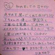 ヒメ日記 2026/10/03 02:21 投稿 あやめ 西船人妻花壇
