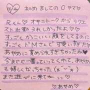 ヒメ日記 2026/10/06 01:13 投稿 あやめ 西船人妻花壇