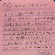 ヒメ日記 2026/10/06 05:36 投稿 あやめ 西船人妻花壇