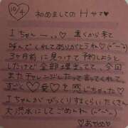 ヒメ日記 2026/10/06 05:41 投稿 あやめ 西船人妻花壇