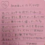ヒメ日記 2026/10/11 23:28 投稿 あやめ 西船人妻花壇
