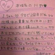 ヒメ日記 2026/10/12 11:44 投稿 あやめ 西船人妻花壇