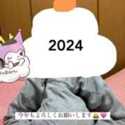 ヒメ日記 2024/01/01 01:06 投稿 なみ ゴッドパンチ