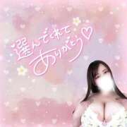 ヒメ日記 2025/12/16 00:18 投稿 中林 BBW（ビッグビューティフルウーマン）