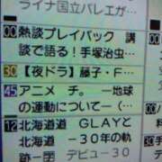 ヒメ日記 2024/12/21 22:06 投稿 シュルツ 鶯谷デッドボール
