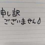 ヒメ日記 2025/01/21 15:09 投稿 シュルツ 鶯谷デッドボール