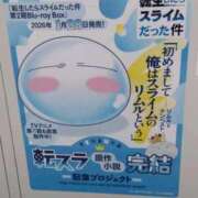 ヒメ日記 2025/12/28 11:22 投稿 シュルツ 鶯谷デッドボール